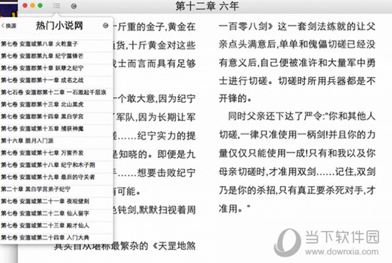 王中王最准一肖100免费公开，实证解答解释落实_ja35.46.57