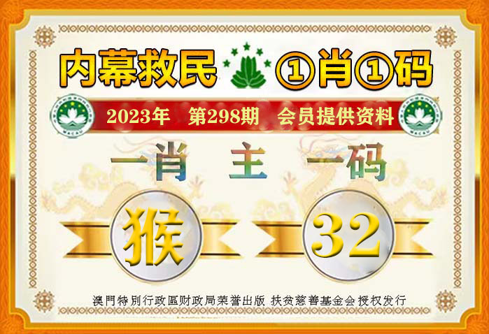 澳门一肖一码100，定量解答解释落实_3j53.66.60