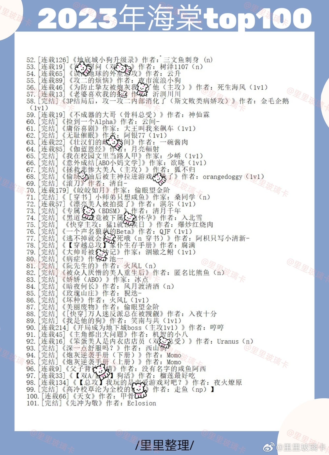 王中王最准100%的资料，深度解答解释落实_2to43.47.82