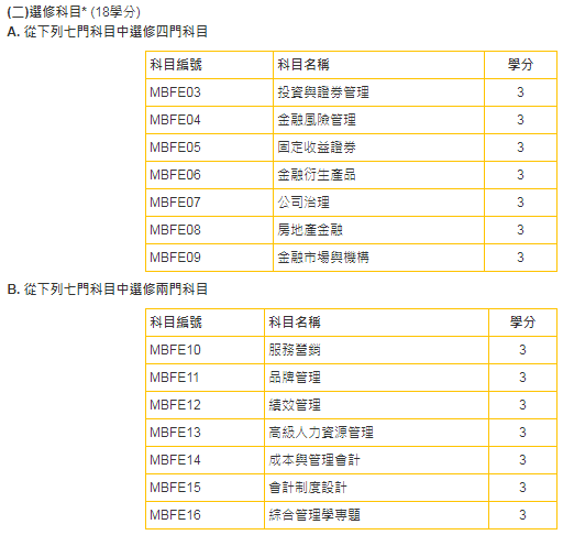 新澳门开奖结果2024开奖记录，科学解答解释落实_hyb08.11.13