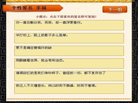 QQ最新个性签名，潮流与情感的完美融合