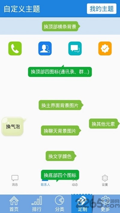 扣扣下载2018最新版详细指南