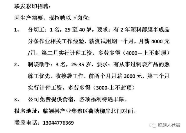 东光最新招聘网，人才与机遇的桥梁平台