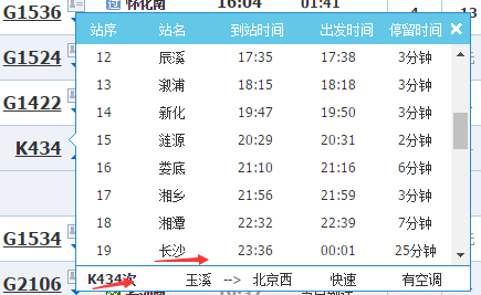 最新K434技术革新及其深远影响